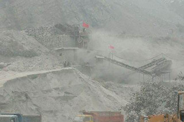 南京江宁5家石料厂噪声和粉尘扰民 被责令整改搬迁