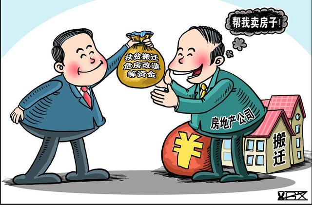 宿迁宿城区印发20个容错、问责典型案例