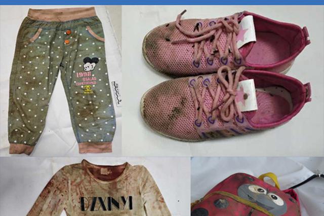 河道9岁女童遗体仍无人认领 警方请网约车平台协查