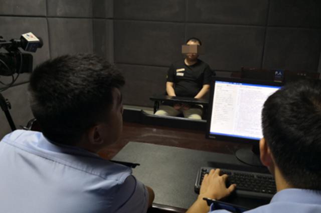 男子非法销售“吃鸡”游戏外挂 5个月成交2300万