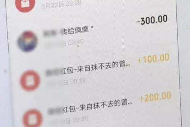 男子遭抢劫身上无现金 两嫌疑人竟让其转账200元