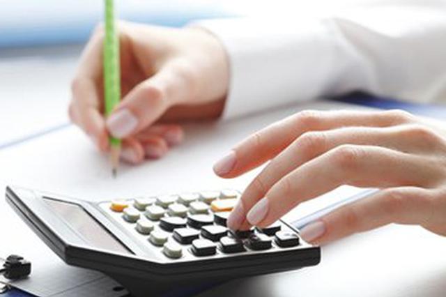 官员妻子6折买了3套房 共计少付差价190多万