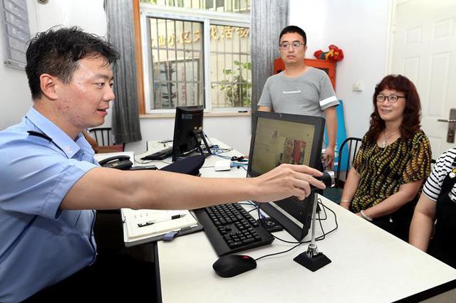 接到反诈中心预警 女子仍执迷不悟被骗走150多万元