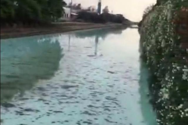 江苏如东“牛奶河”涉事企业拟罚120万 纪委已介入