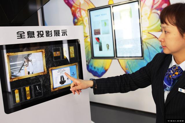 存取款事宜竟交由保姆办理 苏州一雇主损失三万多