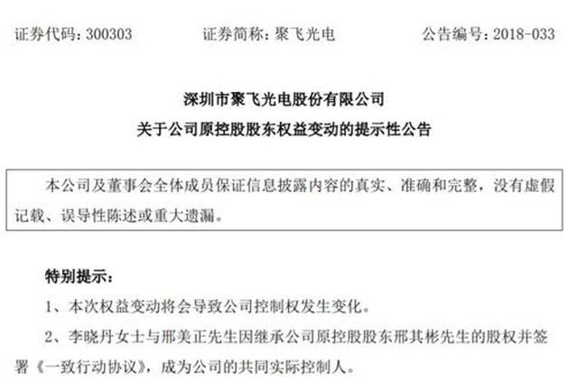 24岁“打工仔”的故事：不努力 就只能回家继承4亿财产