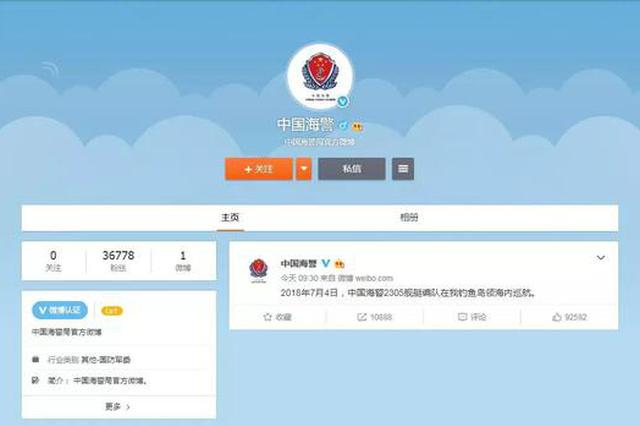 第一条！这个首度上线的官方微博发布了一个重要消息！