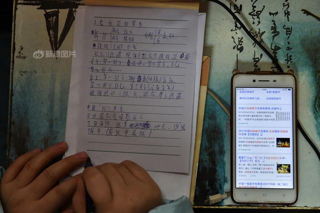 故技重施 一女子以婚恋为由诈骗三男子被判刑