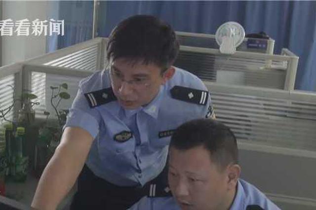 男子为“刺伤警察”微博点赞 因寻衅滋事被拘10天