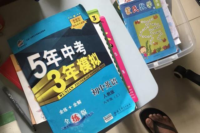 南京中招投档控制线揭晓 第一批次普通高中560分