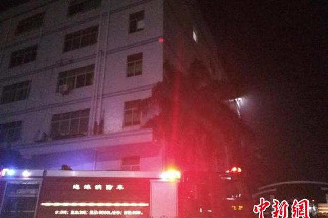 工厂发生火灾负责人未及时报警 延误救援被拘十日