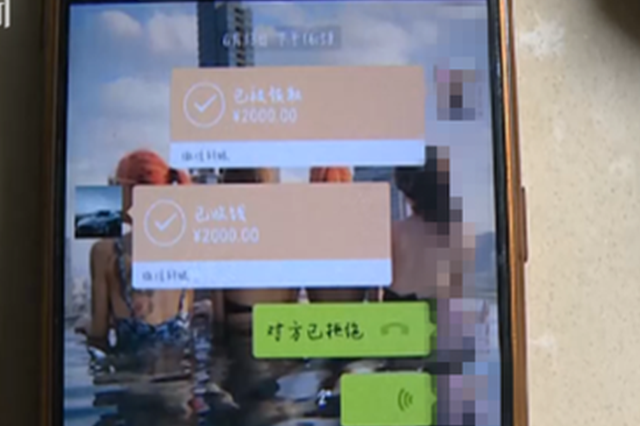 男子误转账给陌生人8万遭拒还 客服：建议自行协商