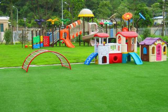 每月收费千元以下！南京拟新增40所惠民园