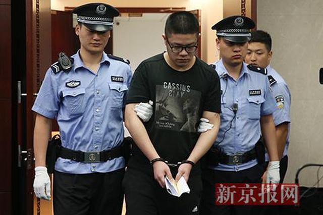 “富二代”骗友1.7亿买房赌博 被控诈骗罪受审