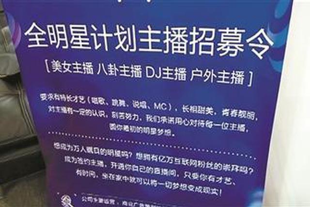 北京警方打击“套路犯罪” 有人借50万需还500万