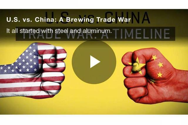 商务部新闻发言人就美国对340亿美元中国产品加征关税发表谈话