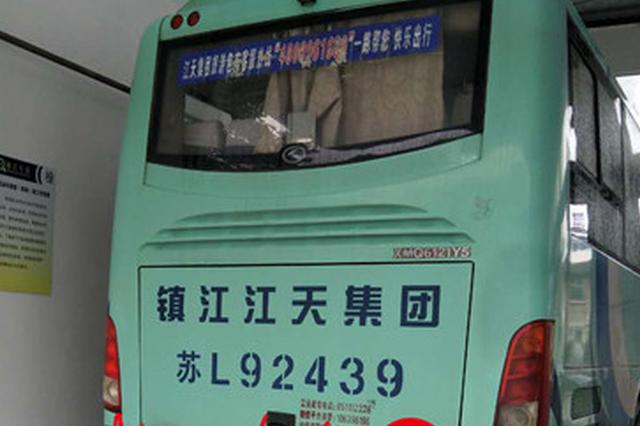 镇江：汽车尾气超标排放上路将被处罚200元