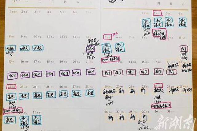 小学家长一次性交7年培训费 有孩子暑假仅5天休息