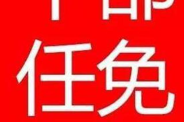教育部发布直属高校领导干部任免 涉南京大学等高校