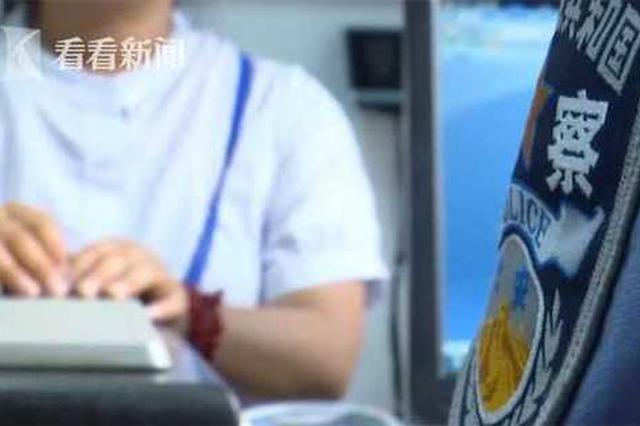 远房妹夫冒充领导骗姐姐10万 不料被冒牌处长骗8万