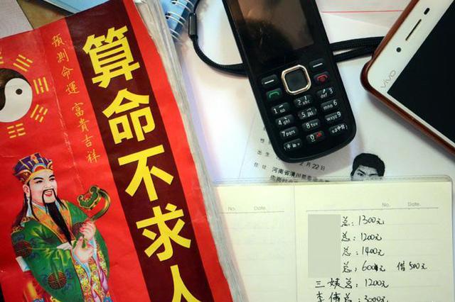 男子拒入传销组织被害分尸 警方追凶14载擒数名嫌犯