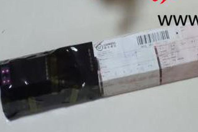 与妻子吵架心里憋屈 男子为发泄情绪竟偷拍女性裙底