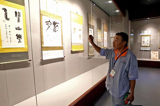 58岁保洁员自学书法技惊四座 免费赠学生近千幅字画