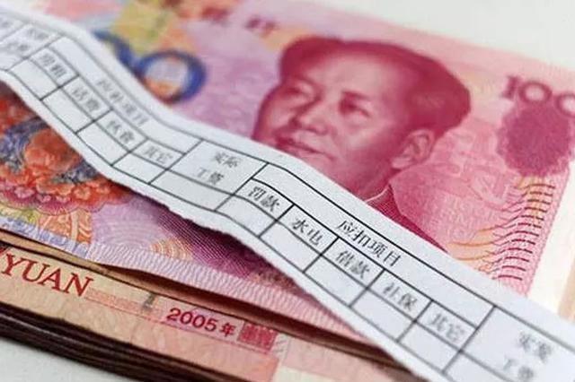 下月起 江苏省将调整最低工资标准