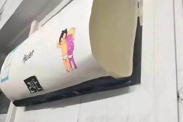 小伙打球后猛吹电扇患面瘫 夏季切莫长时间直吹空调