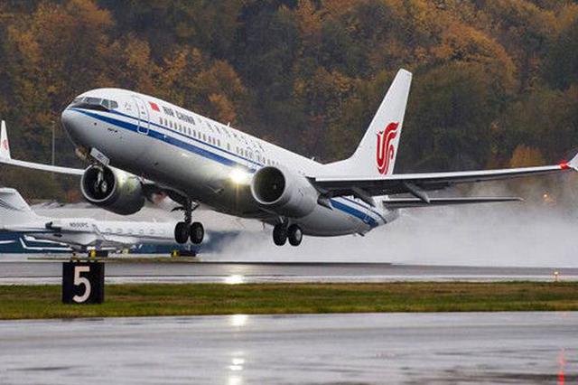 国航航班紧急下降事件初查结果：副驾驶吸电子烟