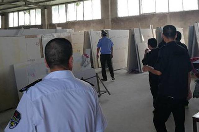 出击！黄埭高新区开展“散乱污”集中整治