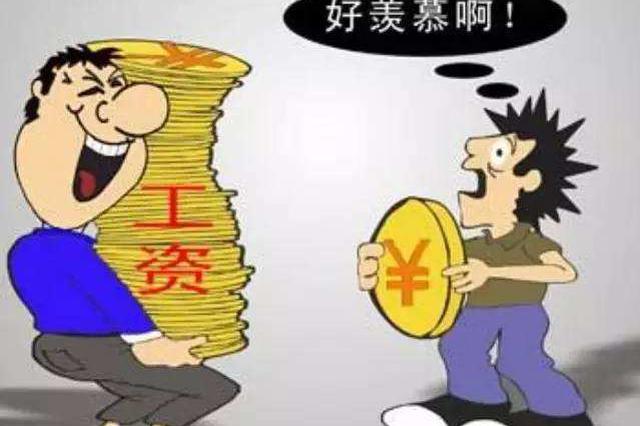 南京就业薪酬具有竞争力 白领平均薪水能达到7660元