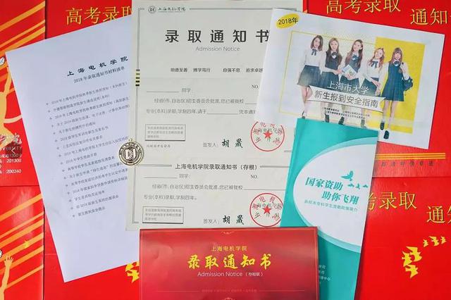 江苏高招本一批次开始录取 不少名校在投档前增加计划