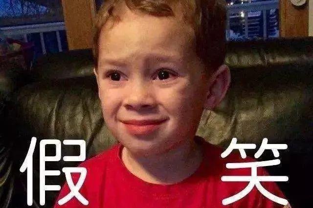 “假笑男孩”开博粉丝过百万 评论区成表情包斗图现场