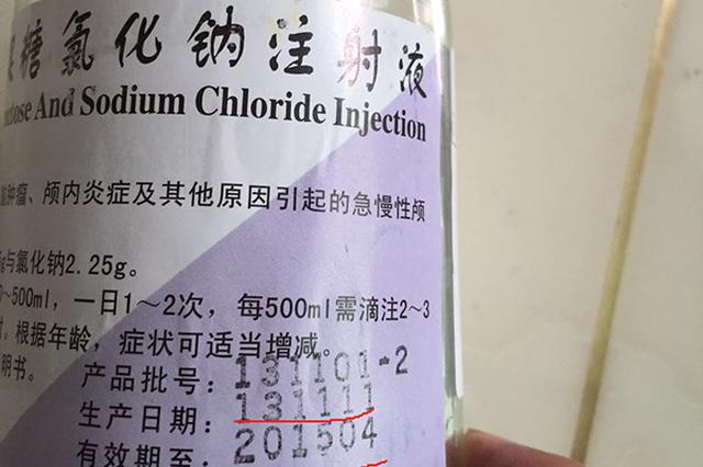 脑溢血患者疑用过期药加重病情 医院称只用了一瓶