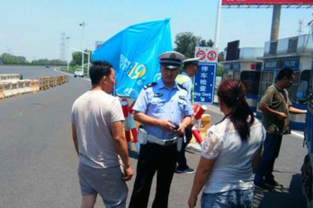 为2000元两“破烂王”不要命 4车在高速上追逐追债