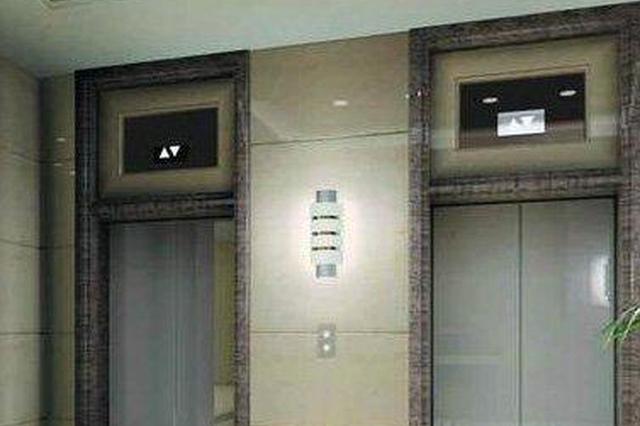 扬州试点老住宅加装电梯 最高补贴20万，可用公积金