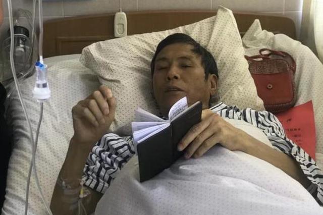 患癌水手挤出救命钱捐助8贫困生 病危之际连说抱歉