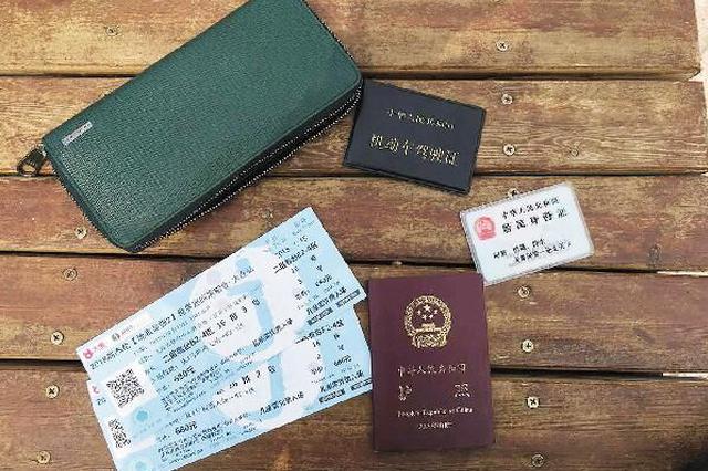 大妈机场"捡钱包藏匿"被找到 红着眼称寻失主未果