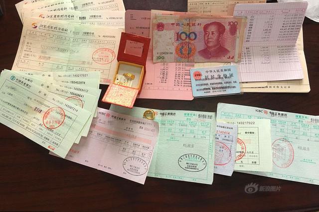 丹徒新城党工委委员、管委会副主任凌建国受纪律审查