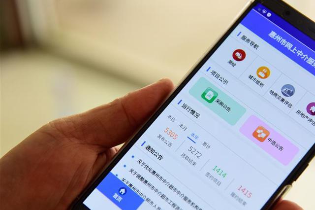 房子被挂上网卖房主毫不知情 门锁竟然也被换了