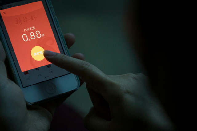 90后房管局工作人员 倒在150个微信红包上