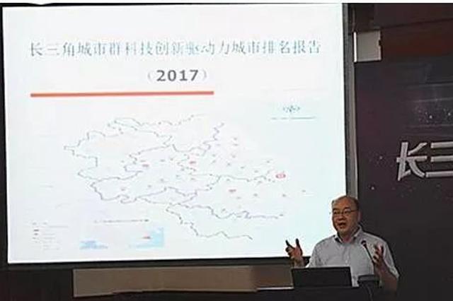 长三角城市群科技创新驱动力排名 南京综合得分第二