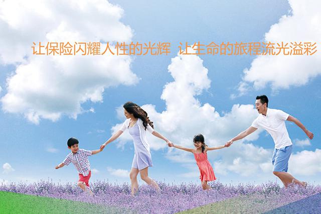 女白领辞职卖保险年薪飙到200万 这钱真有那么好赚？