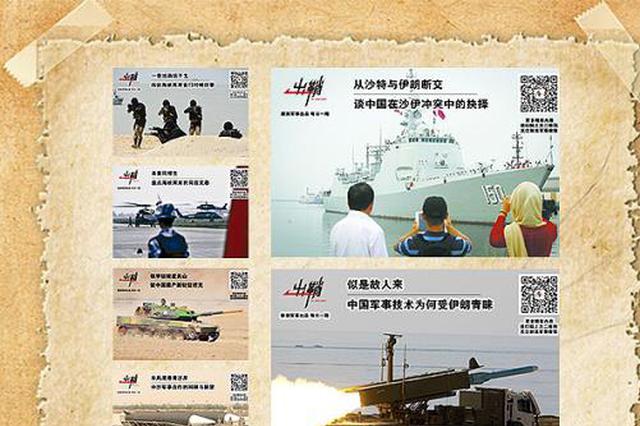 重磅！这类网站、公众账号将被取缔关闭！