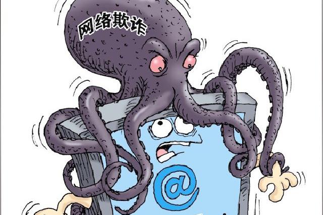 女子坚信汇6万能获50万 警方拿出“铁证”方清醒