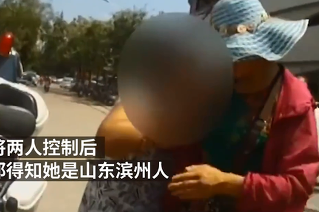 女子陷入传销 大街上“熊抱”交警求解救