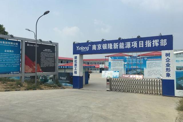 董明珠“造车梦”重要一环脱节？实探南京银隆产业园