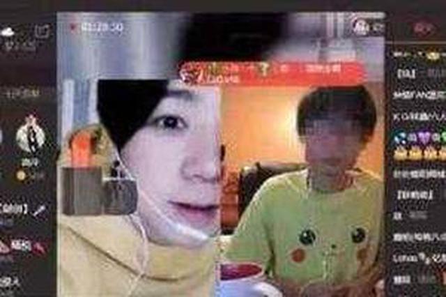 银行卡3万元不翼而飞  竟是"娃娃粉"打赏了平台主播