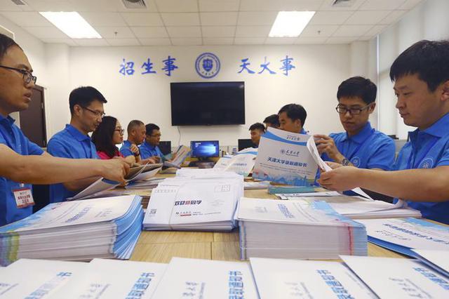 本二热门专业录取线超本一 师范教育专业受追捧